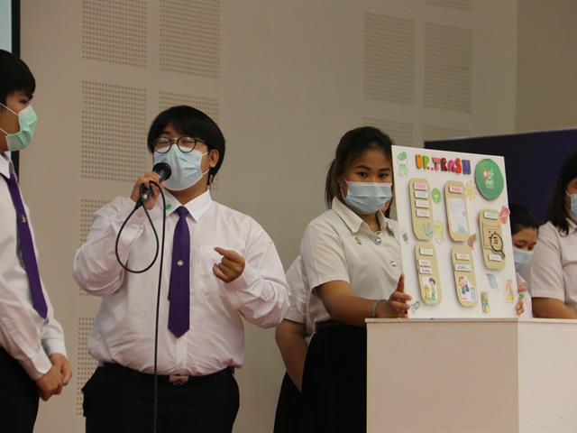 Pitching Ge University of Phayao