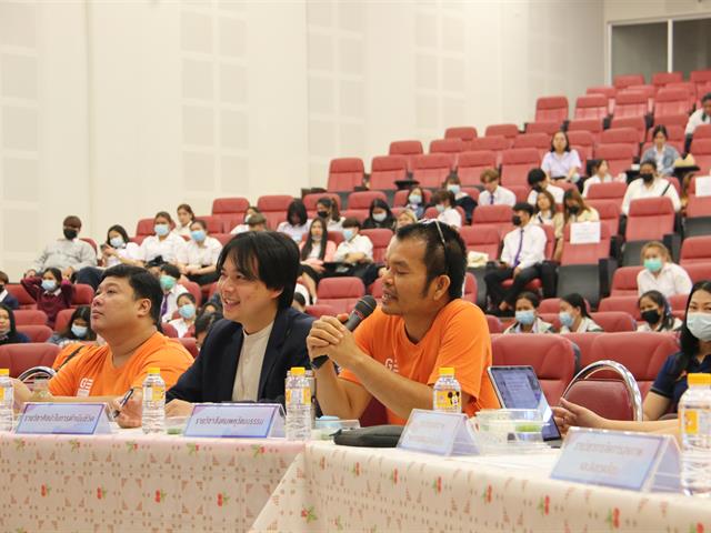 Pitching Ge University of Phayao