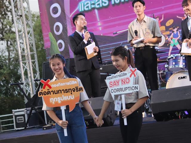 เสียงสะท้อนจากนิสิต 