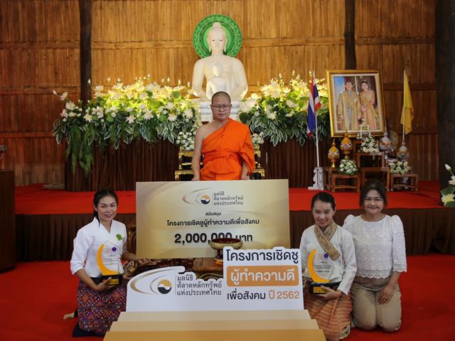 มหาวิทยาลัยพะเยา