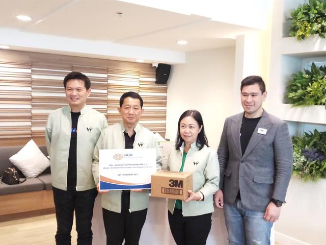 อธิการบดีมหาวิทยาลัยพะเยา ร่วมประชุม ทปอ. รับมอบหน้ากากป้องกันฝุ่น pm.2.5 
