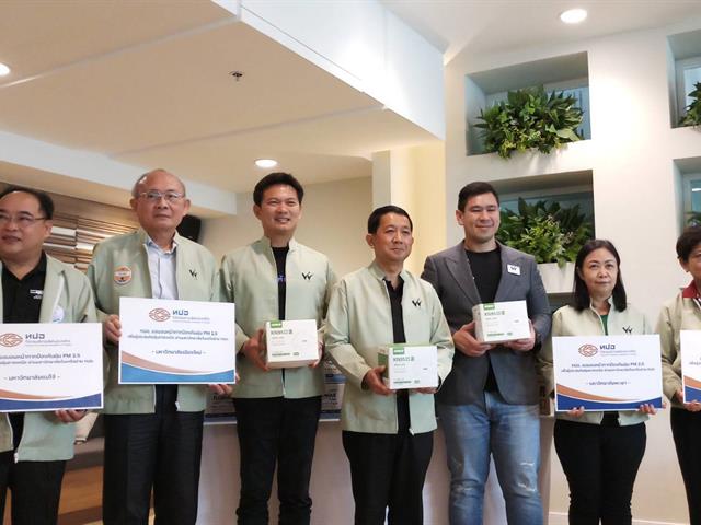 อธิการบดีมหาวิทยาลัยพะเยา ร่วมประชุม ทปอ. รับมอบหน้ากากป้องกันฝุ่น pm.2.5 