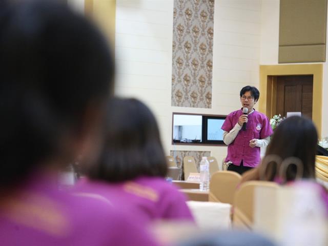 อบรมพนักงานใหม่