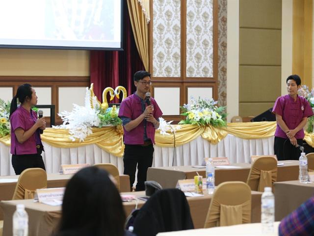 อบรมพนักงานใหม่