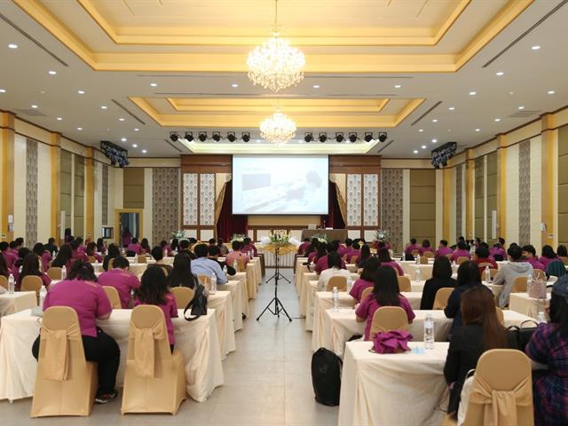 อบรมพนักงานใหม่
