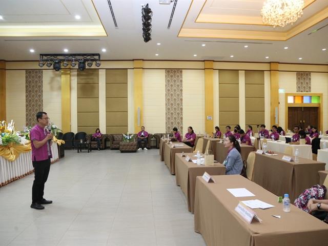 อบรมพนักงานใหม่