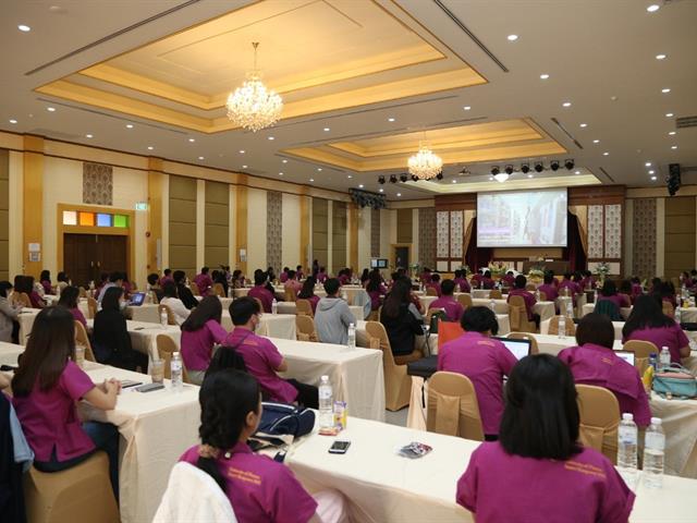 อบรมพนักงานใหม่