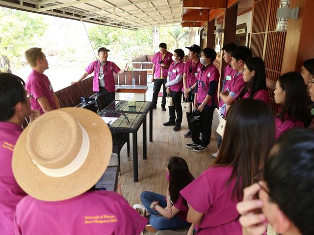 อบรมพนักงานใหม่