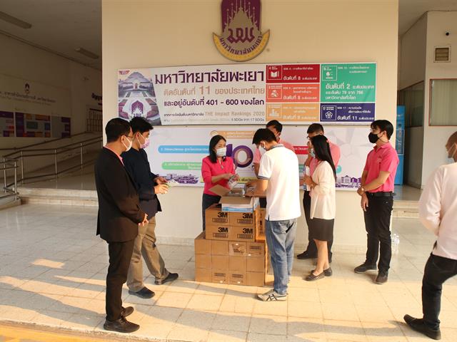มหาวิทยาลัยพะเยา ส่งต่อหน้ากากป้องกันฝุ่น 