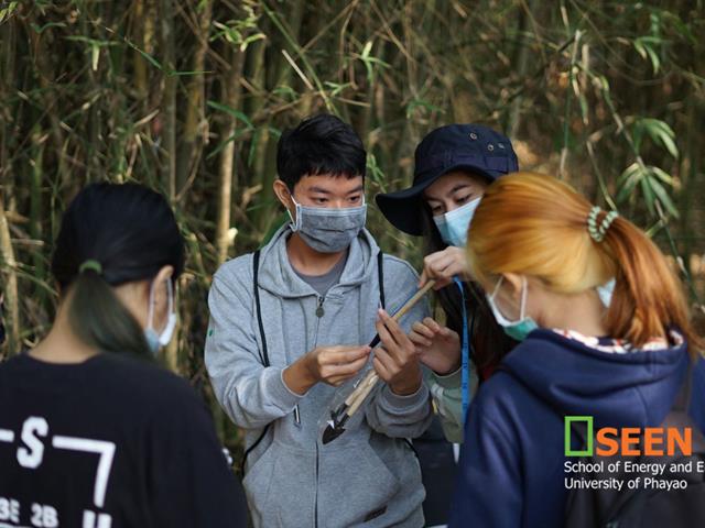 คณะพลังงานและสิ่งแวดล้อม มหาวิทยาลัยพะเยา