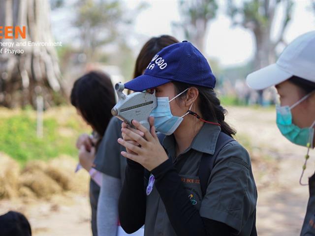 คณะพลังงานและสิ่งแวดล้อม มหาวิทยาลัยพะเยา