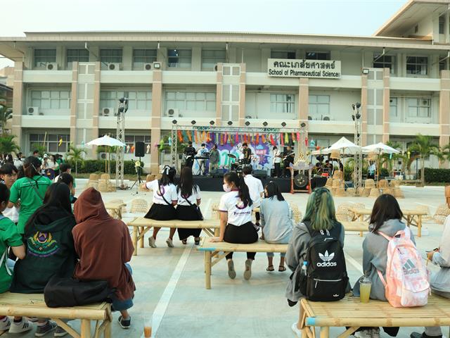 คณะเภสัชศาสตร์