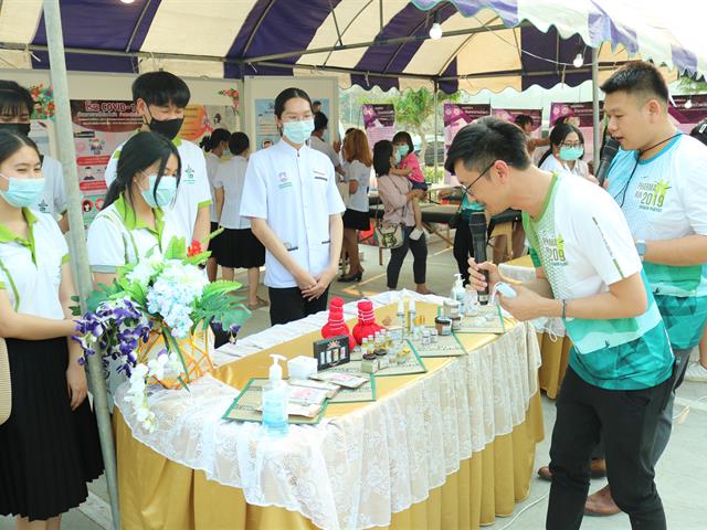คณะเภสัชศาสตร์