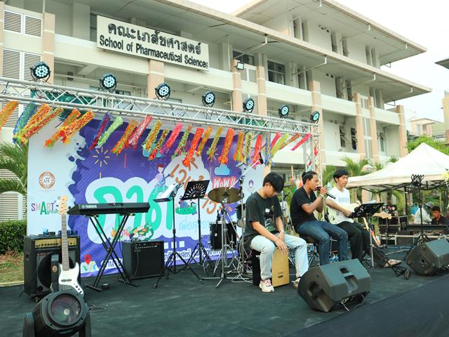 คณะเภสัชศาสตร์