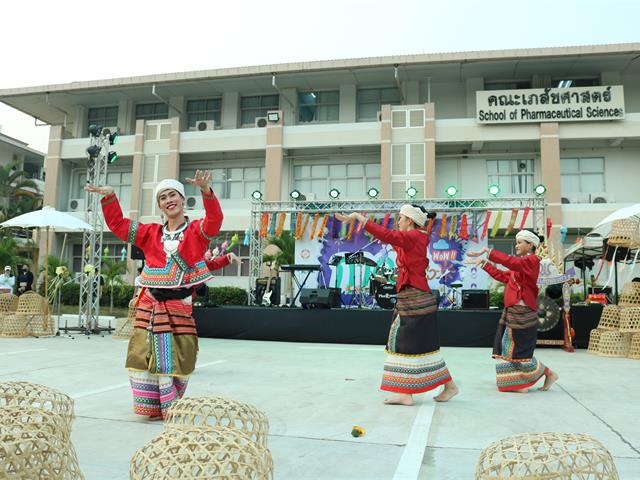 คณะเภสัชศาสตร์