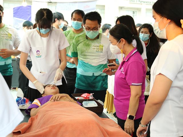 คณะเภสัชศาสตร์