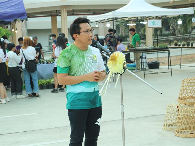 คณะเภสัชศาสตร์