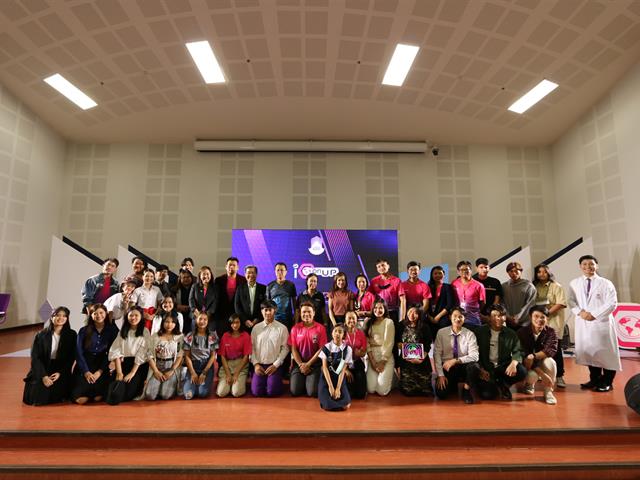 การคัดเลือกนิสิตเป็นผู้นำด้านความสากล I-CON UP 2021
