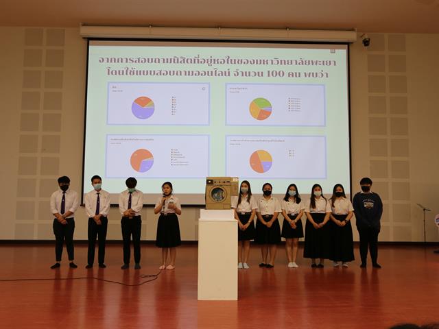 โครงการกองบริการการศึกษา