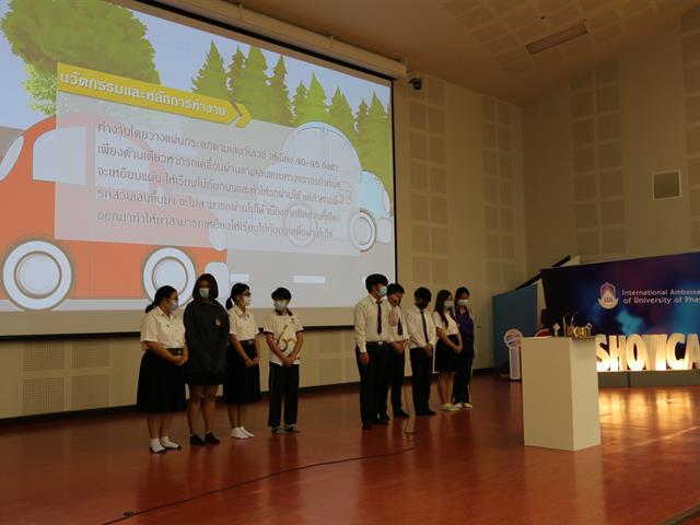 โครงการกองบริการการศึกษา