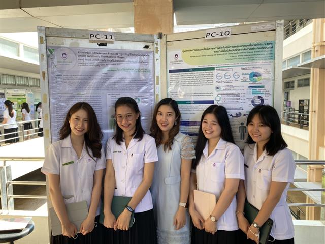คณะเภสัชศาสตร์ มหาวิทยาลัยพะเยา นิทรรศการและการนำเสนอผลงานโครงงานวิจัยทางเภสัชศาสตร์ กระบวนการวิจัยเพื่อตอบโจทย์ปัญหา กรอบงานวิจัยตามแบบสากล