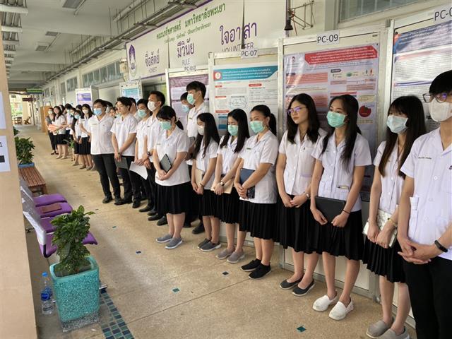 คณะเภสัชศาสตร์ มหาวิทยาลัยพะเยา นิทรรศการและการนำเสนอผลงานโครงงานวิจัยทางเภสัชศาสตร์ กระบวนการวิจัยเพื่อตอบโจทย์ปัญหา กรอบงานวิจัยตามแบบสากล