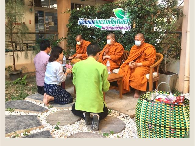 คณะเภสัชศาสตร์ มหาวิทยาลัยพะเยา สุรศักดิ์ เสาแก้ว ผ้าไทยพื้นถิ่น อนุรักษ์ภูมิปัญญาไทย