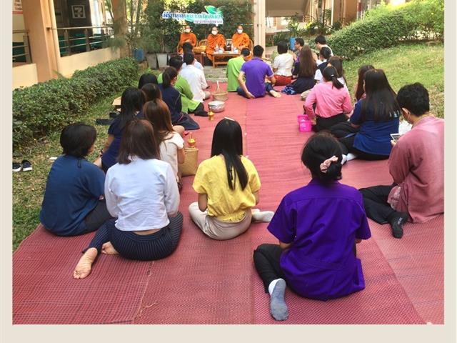 คณะเภสัชศาสตร์ มหาวิทยาลัยพะเยา สุรศักดิ์ เสาแก้ว ผ้าไทยพื้นถิ่น อนุรักษ์ภูมิปัญญาไทย