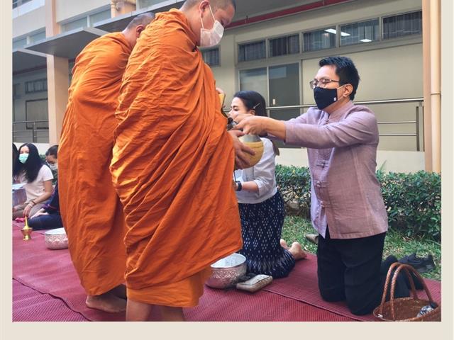 คณะเภสัชศาสตร์ มหาวิทยาลัยพะเยา สุรศักดิ์ เสาแก้ว ผ้าไทยพื้นถิ่น อนุรักษ์ภูมิปัญญาไทย