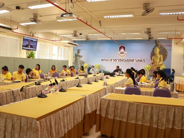 คณะสาธารณสุขศาสตร์ จัดโครงการอบรมบ่มเพาะงานประจำสู่งานวิจัย R2R (ผ่านระบบออนไลน์) 