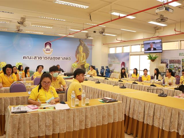 คณะสาธารณสุขศาสตร์ จัดโครงการอบรมบ่มเพาะงานประจำสู่งานวิจัย R2R (ผ่านระบบออนไลน์) 