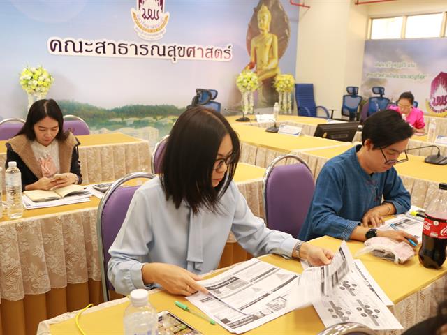 คณะสาธารณสุขศาสตร์ จัดโครงการอบรมบ่มเพาะงานประจำสู่งานวิจัย R2R (ผ่านระบบออนไลน์) 