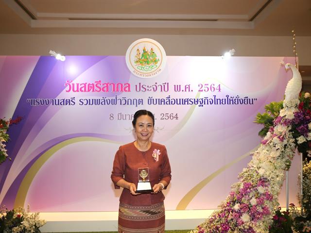 มหาวิทยาลัยพะเยา