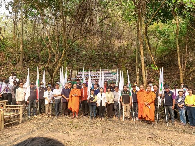 มหาวิทยาลัยพะเยา ศูนย์การเรียนรู้นกยูงไทย