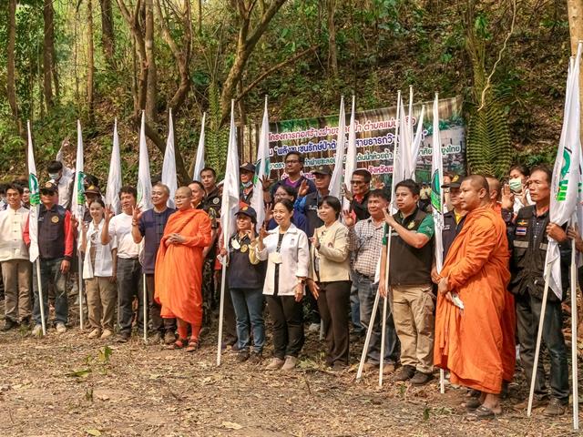 มหาวิทยาลัยพะเยา ศูนย์การเรียนรู้นกยูงไทย