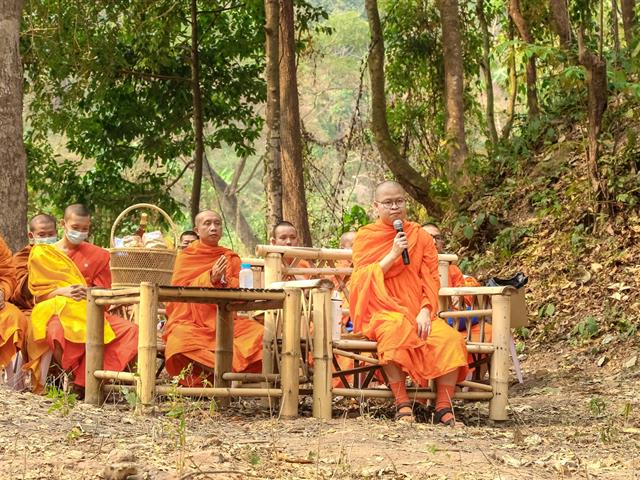 มหาวิทยาลัยพะเยา ศูนย์การเรียนรู้นกยูงไทย
