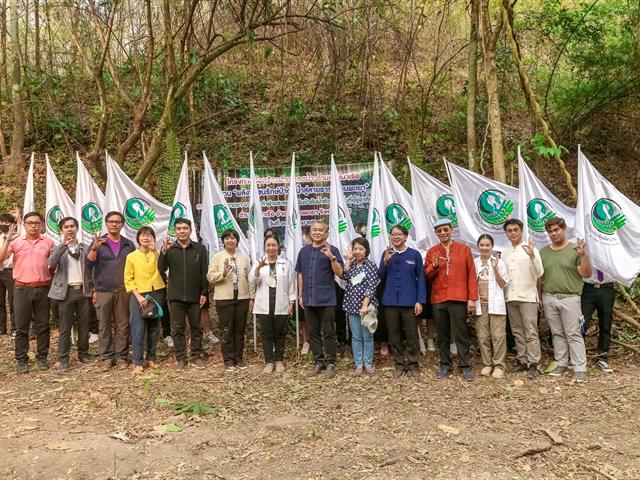 มหาวิทยาลัยพะเยา ศูนย์การเรียนรู้นกยูงไทย