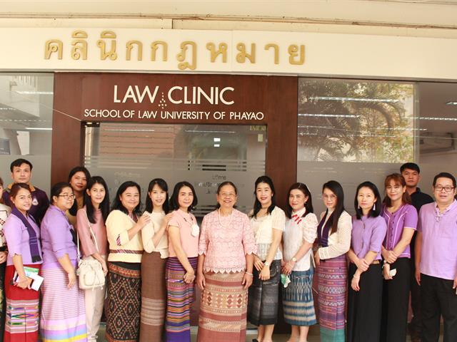 คณะนิติศาสตร์ มหาวิทยาลัยพะเยา จัดพิธีทำบุญคณะนิติศาสตร์และพิธีเปิดป้ายคลินิกกฎหมาย