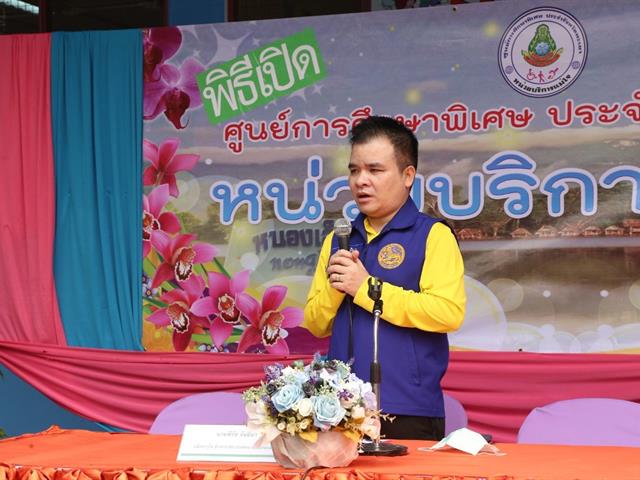 มหาวิทยาลัยพะเยาร่วมพิธีเปิดศูนย์ศึกษาพิเศษ หน่วยบริการแม่ใจ