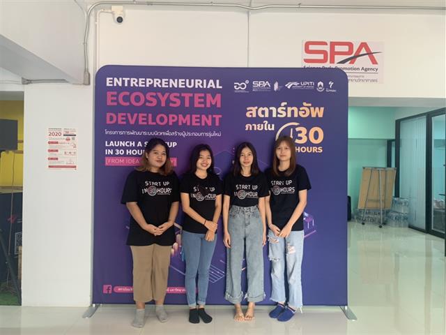 คณะวิทยาศาสตร์การแพทย์,