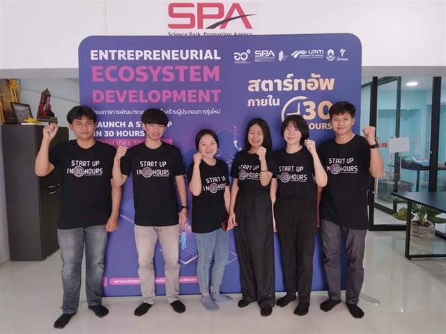 คณะวิทยาศาสตร์การแพทย์,