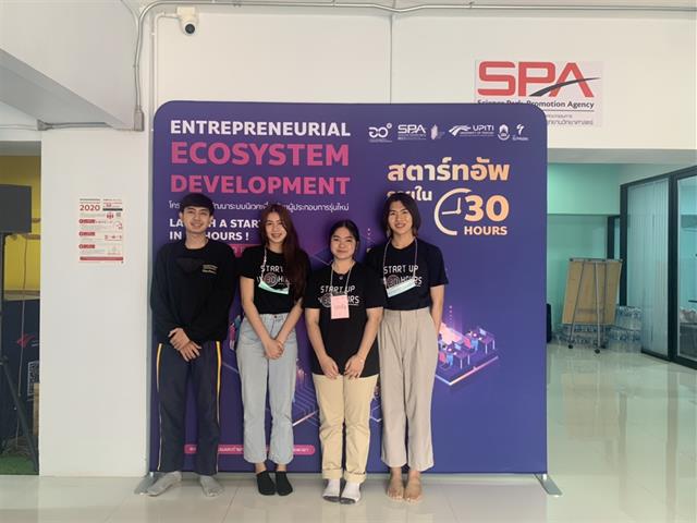คณะวิทยาศาสตร์การแพทย์,