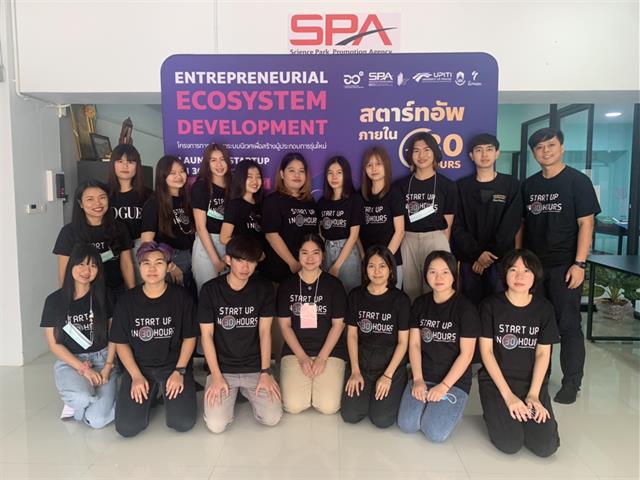 คณะวิทยาศาสตร์การแพทย์,