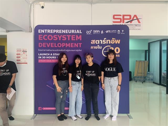 คณะวิทยาศาสตร์การแพทย์,