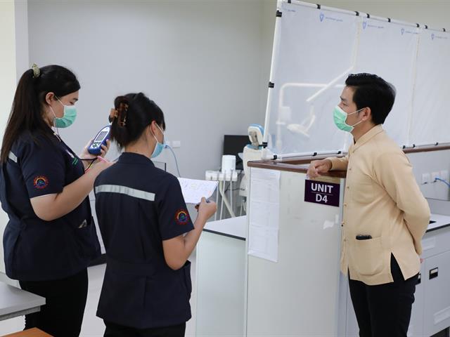 คณะทันตแพทยศาสตร์ มหาวิททยาลัยพะเยา รับการตรวจวัดสภาพแวดล้อมในการทำงานในพื้นโรงพยาบาลทันตกรรม และสำนักงานคณะทันตแพทยศาสตร์