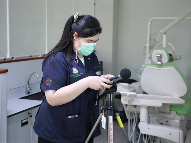 คณะทันตแพทยศาสตร์ มหาวิททยาลัยพะเยา รับการตรวจวัดสภาพแวดล้อมในการทำงานในพื้นโรงพยาบาลทันตกรรม และสำนักงานคณะทันตแพทยศาสตร์
