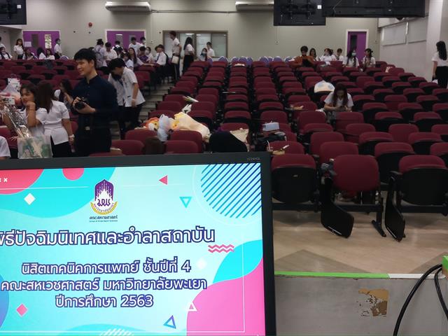 MT UP XI Final Adv 1
