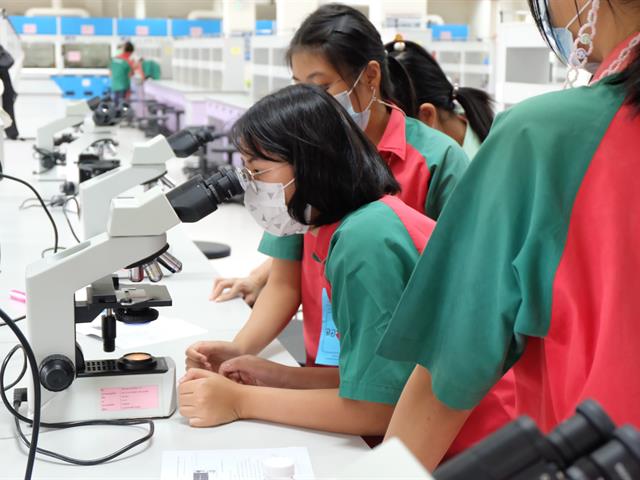 คณะวิทยาศาสตร์ มหาวิทยาลัยพะเยา
