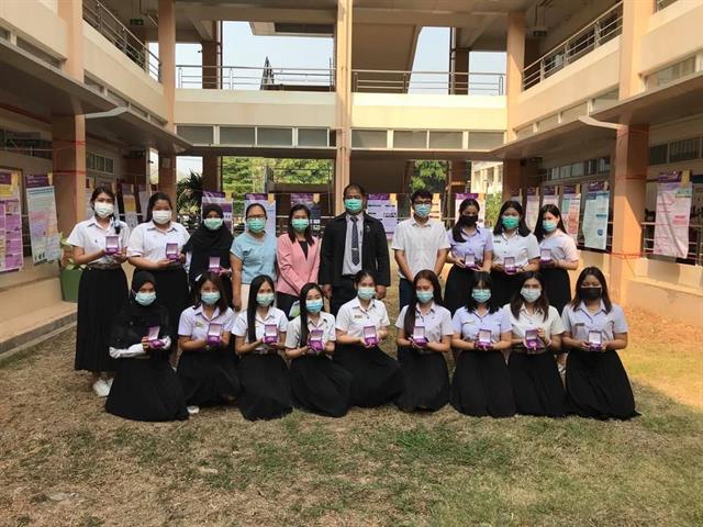 คณะสาธารณสุขศาสตร์ มหาวิทยาลัยพะเยา โดยหลักสูตรวิทยาศาสตรบัณฑิต สาขาวิชาอนามัยสิ่งแวดล้อม ได้จัดกิจกรรมการนำเสนอ show & share สหกิจศึกษา ครั้งที่ 3