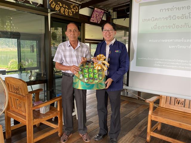 สาขาการประมง คณะเกษตรศาสตร์ฯ จัดโครงการอบรม “ การถ่ายทอดเทคโนโลยีเทคนิคการวินิจฉัยโรคปลานิลเบื้องต้น เพื่อการป้องกันโรคในปลานิล ”